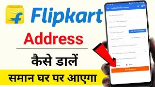 Flipkart me address kaise dale | how to fill address in flipkart