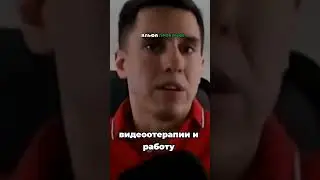 Работа над собой 