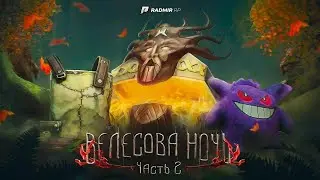 🔴 ЗАВТРА ОБНОВА....RADMIR RP/РАДМИР РП /HASSLE ONLINE