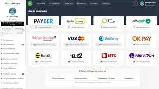 MOTORMONEY   ВЫВЕЛ 780 РУБЛЕЙ, ДОХОД ЗА 2 ДНЯ