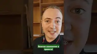 Важное объявление для подписчиков и читателей! Изменение в проекте по эзотерике | Артур Рукавишников