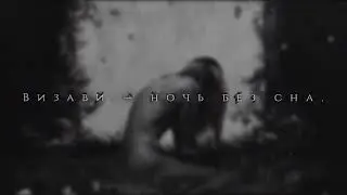 Wildways - Цветы 2.0 (multitrack)