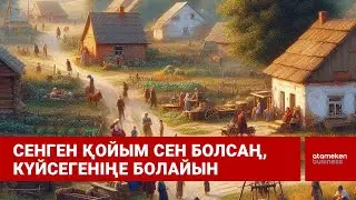 Ішкі көші-қон: Көшпегендерді көшті деп, қаржыны яусыз жымқырған / ШЫНЫ КЕРЕК / SHYNY KEREK
