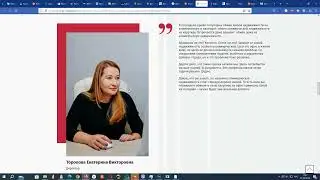 Проект строительная компания МЕТРАЖИ