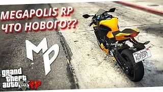 Жизнь на сервере Megapolis RP проект ALT V