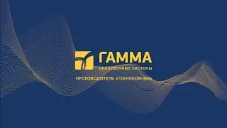 Установка опалубки ствола шахты 