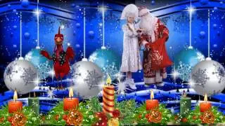 Новогодние свечи! 2017 год Бесплатный проект для PROSHOW PRODUCER