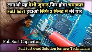 Full Sort dead Solution only in 2 Minites || Dead mobile Solution ||