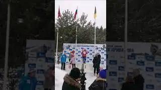 Международный турнир по биатлону имени Привалова. Награждение Миланы. Бронза