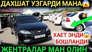 27-АВГУСТ ЖЕНТРАЛАР ЯНА УЗГАРДИ ЖЕНТРА БОЗОРИ СИН АНДИЖОН МАШИНА БОЗОРИ 2024