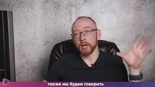 Илья Зернов. Adobe. Форум по видео VidMK19. Производство видео.