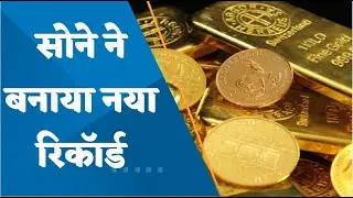 Gold Price : Gold made a new record today, MCX gold crosses ₹58,800