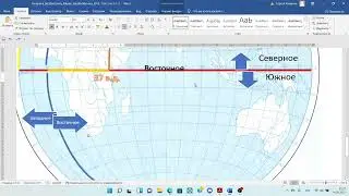 Как определить географические координаты для 5 класса и не только :)