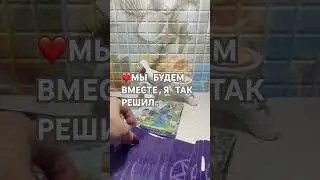 😢ПОЧЕМУ ТАК БОЛЬНО БЕЗ ТЕБЯ⚡️