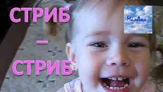 Веселе дозвілля СТРИБ - СТРИБ на ліжку