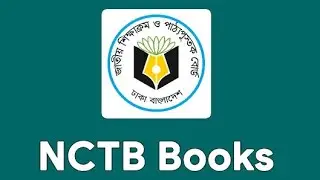 NCTB Books 2021 – All Class PDF Books NCTB Book Download 2021