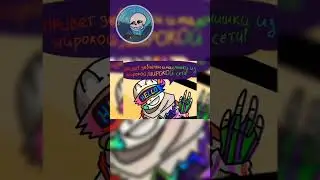 ЭТО ЖЕ ФРЕШИНК 