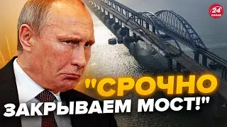 😳Крим, ПІДЙОМ! Гігантські вибухи НАКРИЛИ півострів. Міст паралізований, всі в паніці