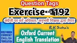 Oxford Current English Translation Ex 192 | question tags in translation | miscellaneous exercise