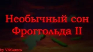Прохождение игры 