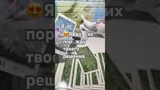 🌺КАК ЕМУ БЕЗ ВАС🙈