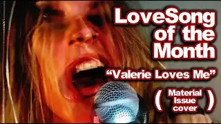 LoveSong of the Month "Valerie Loves Me" (Material Issue cover)