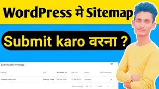 WordPress मे Sitemap Submit karo वरना 😱 ? how to create sitemap for wordpress website