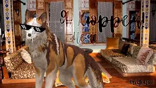 //МЕМЕ//Я Хюррем//WildCraft//Original//Ч.О//