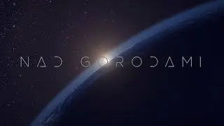 ТРЕЙЛЕР ПРОЕКТА НАД ГОРОДАМИ