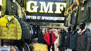 КУРТКИ ДО 70 РАЗМЕРА✨ПО СУПЕР ЦЕНАМ ДЛЯ МУЖЧИН НОВИНКИ И СКИДКИ ОПТ И РОЗНИЦА #садоводрынок