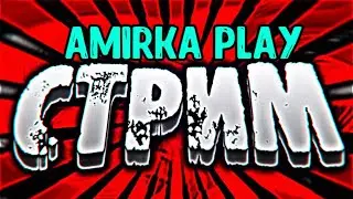 СТРИМ Amirka Play!