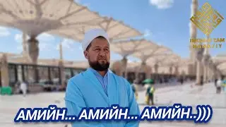 Янги — ҳижрий 1445 йилингиз қутлуғ бўлсин!