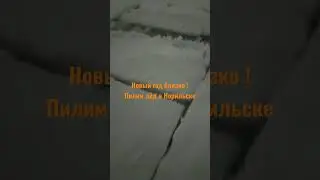 добыча льда как выпилить и достать лёд из озера pilam.ru