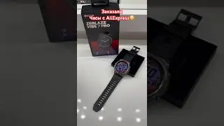 Часы с Алика zeblaze vibe 7 pro. Заходи на канал глянуть поближе 