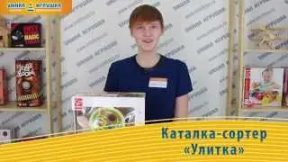 Деревянная каталка-сортер «Улитка» Hape