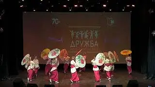 Вдохновение Японией, Москва 25 мая 2024
