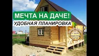 Баня 6 на 6  из бруса с террасой 