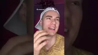 Проиграл и флиртует с учительницей
