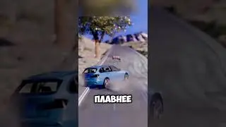 Что делать пои аварии с оленем?