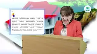 Албакова Х.М. Правовое регулирование земельных отношений в РК. №3