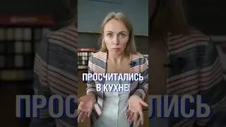Лайфхаки для маленькой кухни #дизайнинтерьера #кухня #ремонт #мебель #лайфхаки