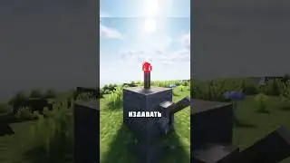 КРАСНЫЙ ФАКЕЛ МОЖЕТ ПЕРЕГОРЕТЬ В МАЙНКРАФТ 