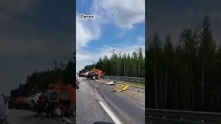 ДТП Трасса М-11.Жесть.24.06.2024г