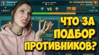 ПОСТАВИЛИ ПРОТИВ ТОП КЛАНА || СЛИВАЕМ? ЛКВ в Raid: Shadow Legends