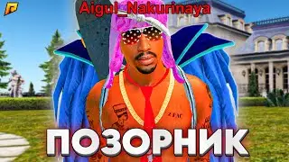АДМИН БУДНИ #29 СНЕС ПОЗОРНИКА ВСЕГО СЕРВЕРА ЗА ЧИТЫ! GTA RADMIR RP