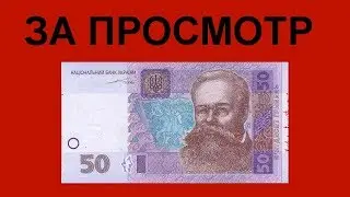 как заработать в Украине в интернете monobank