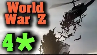 МИР Z (World War Z) - Зомби везде высокая сложность! Апокалипсис начался