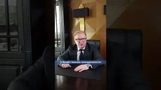 Нужды,на которые школа не имеет права собирать деньги с родителей 