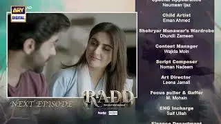 Radd Episode 32 | Teaser | Sheheryar Munawar | Hiba Bukhari | ARY Digital