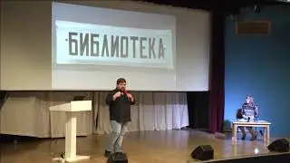 Научно-практическая конференция 